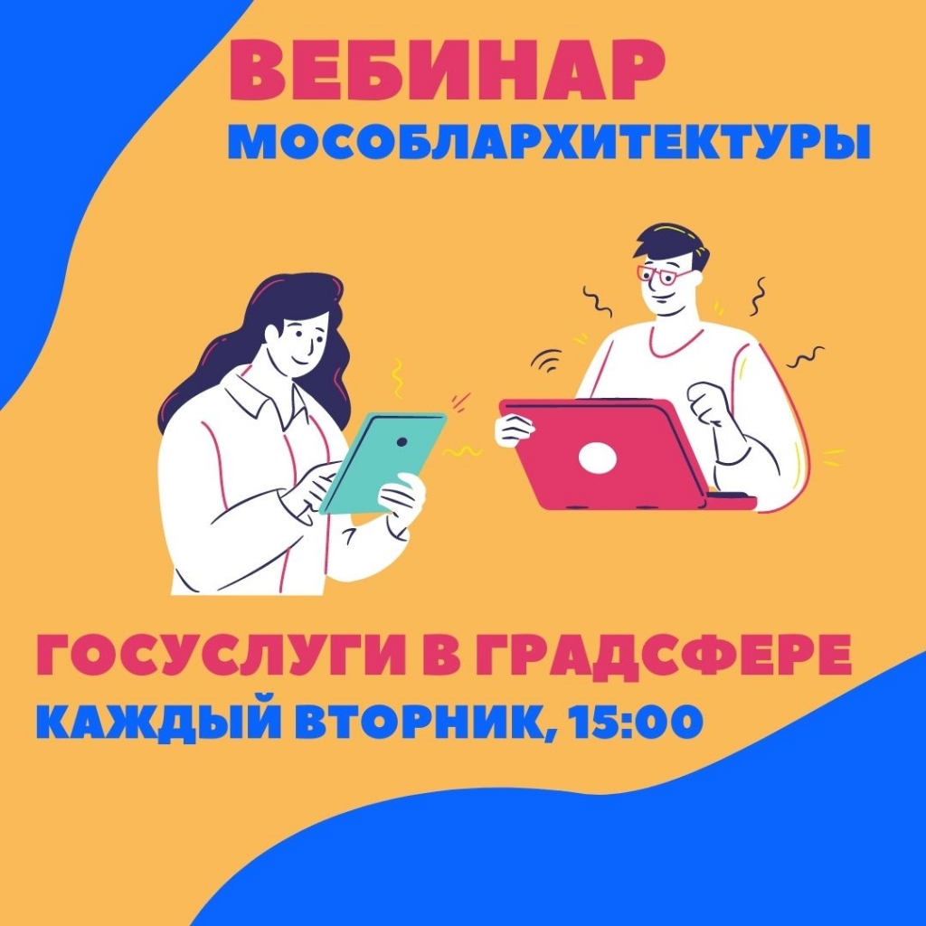 Новости строительной сферы